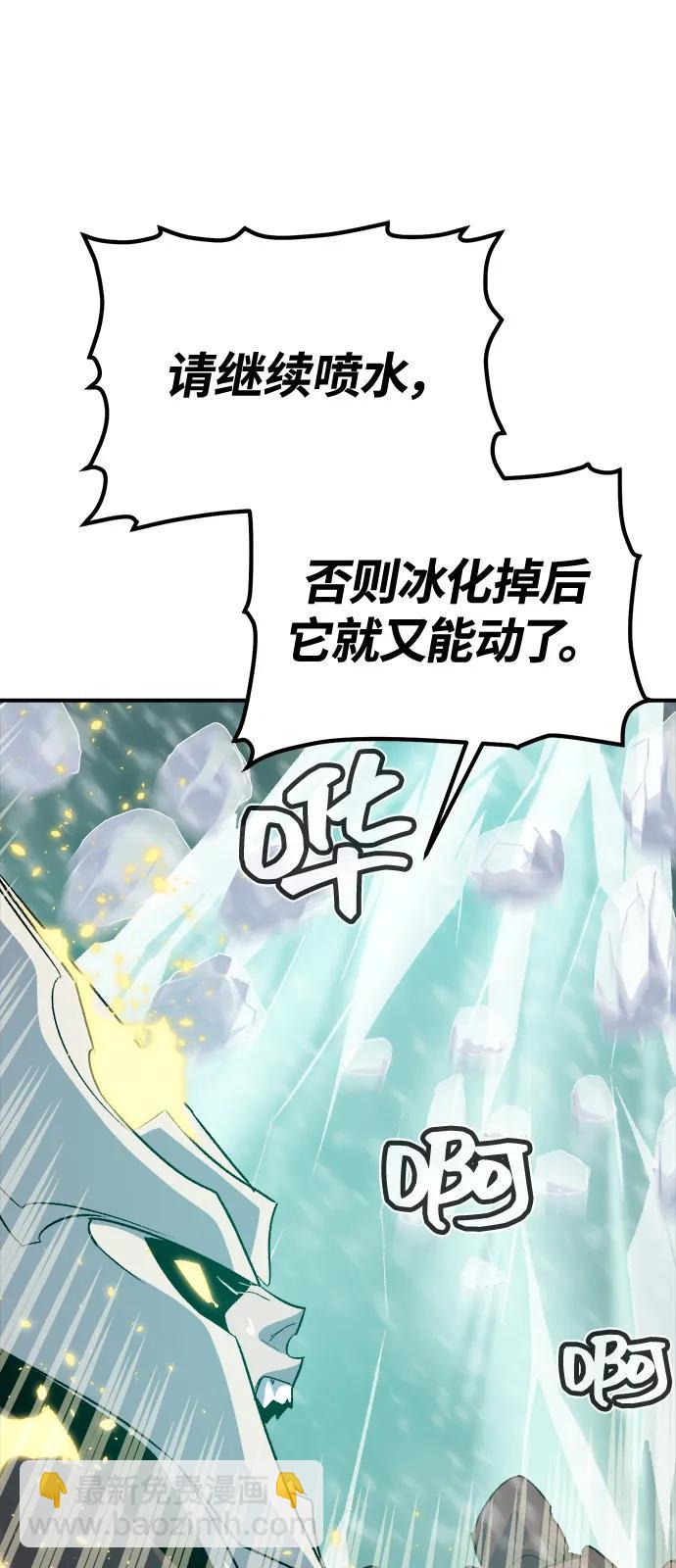 [第156话] 浦岭区站，天使降临82