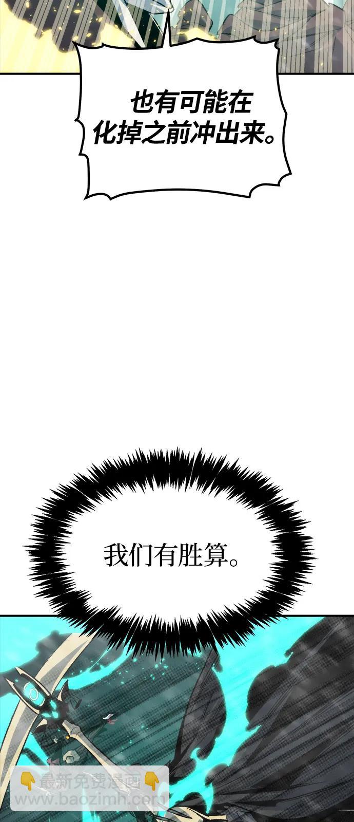 [第156话] 浦岭区站，天使降临83