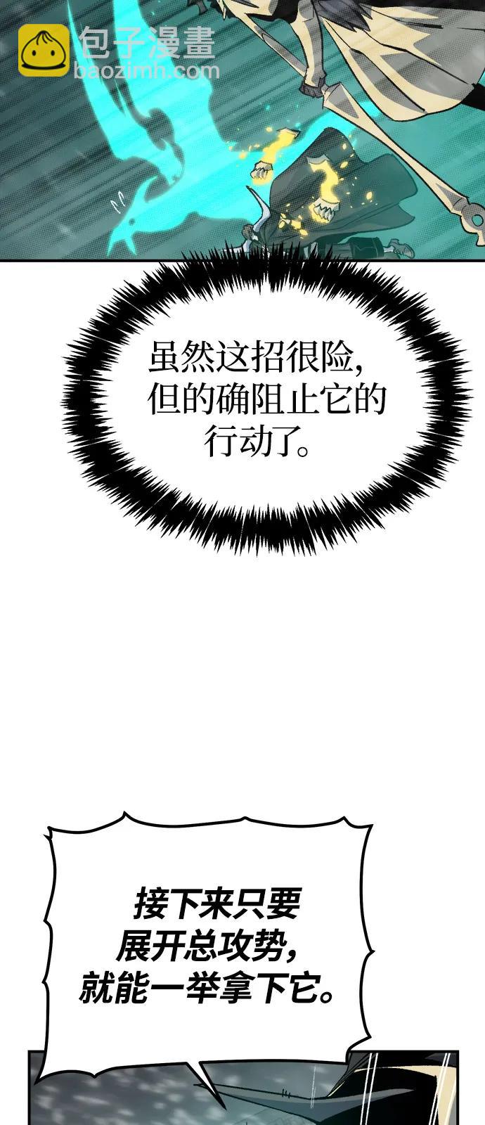 [第156话] 浦岭区站，天使降临84