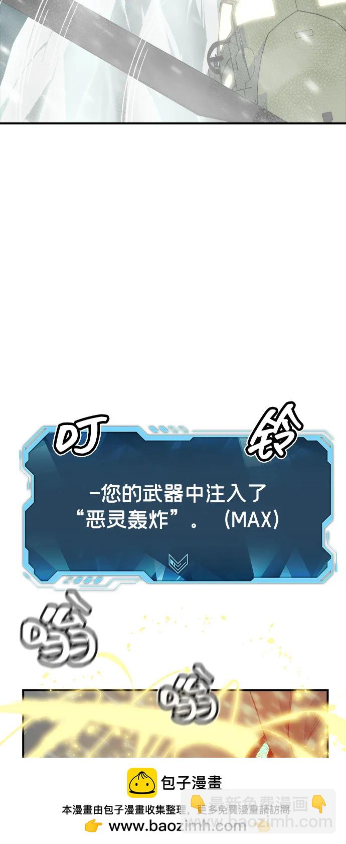 [第156话] 浦岭区站，天使降临88