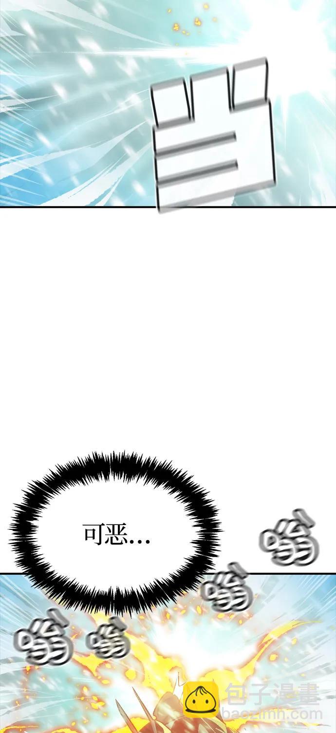 [第156话] 浦岭区站，天使降临9