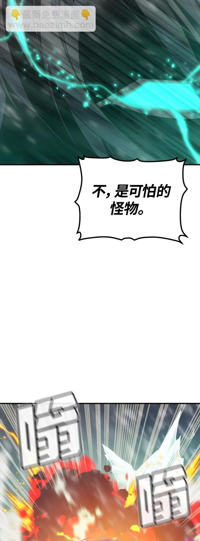 [第156话] 浦岭区站，天使降临90