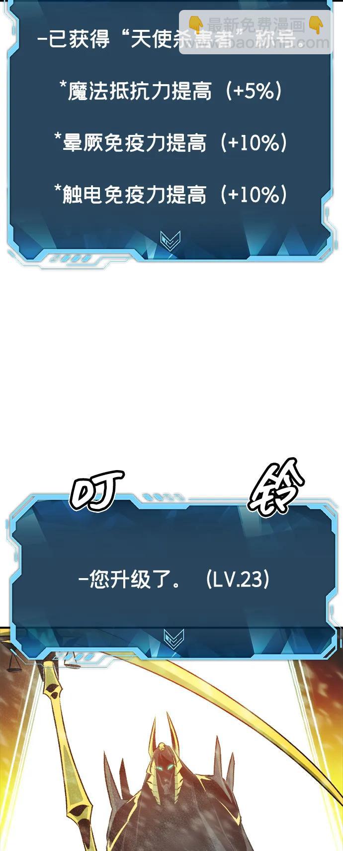 [第156话] 浦岭区站，天使降临93