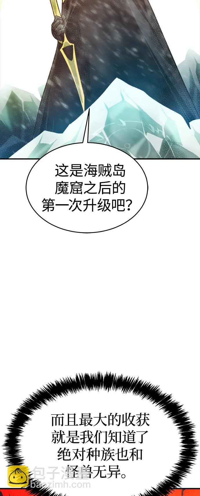 [第156话] 浦岭区站，天使降临94