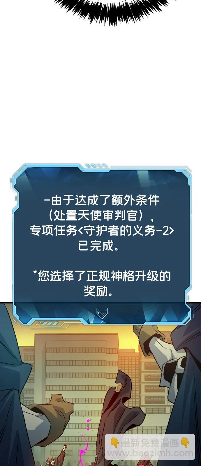 [第156话] 浦岭区站，天使降临96