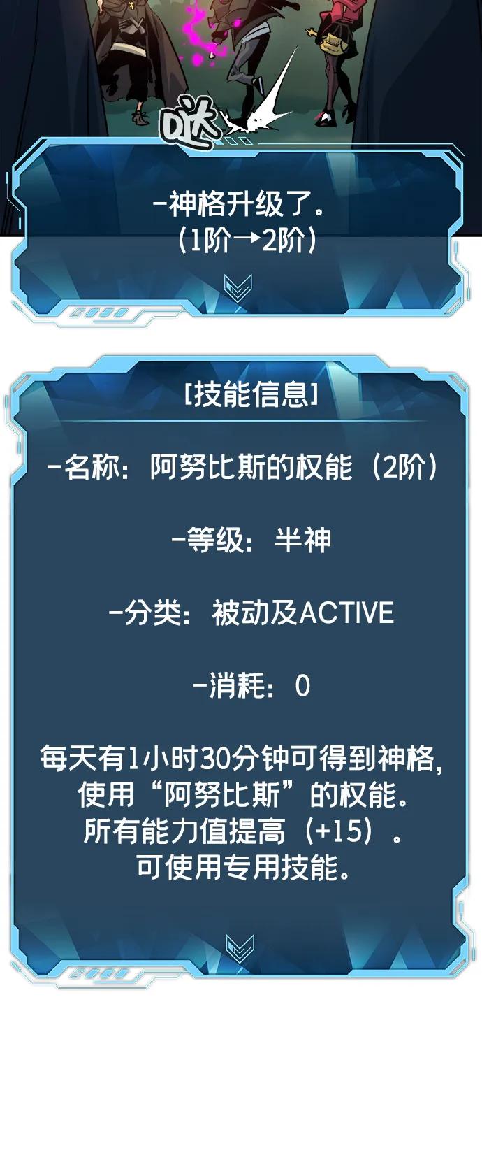 [第156话] 浦岭区站，天使降临97