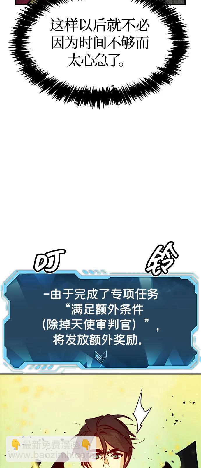[第156话] 浦岭区站，天使降临99