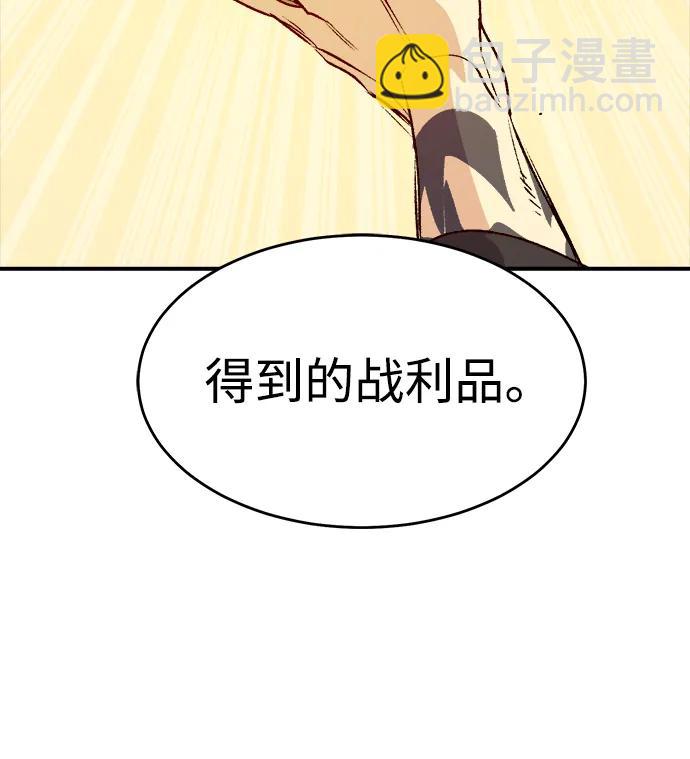 [第158话] W市，坠落的E国飞艇-2101