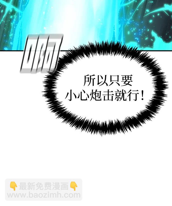 [第159话] U市，大规模舰队战106