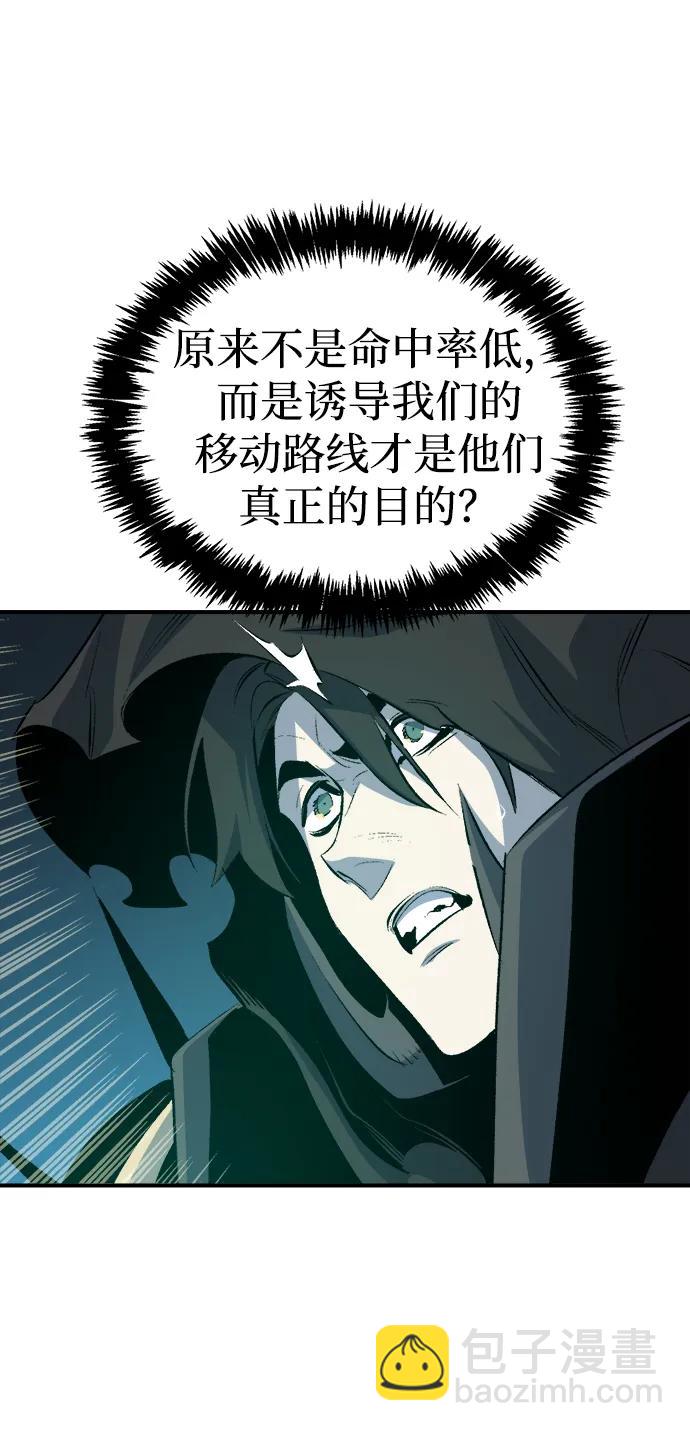 [第159话] U市，大规模舰队战108