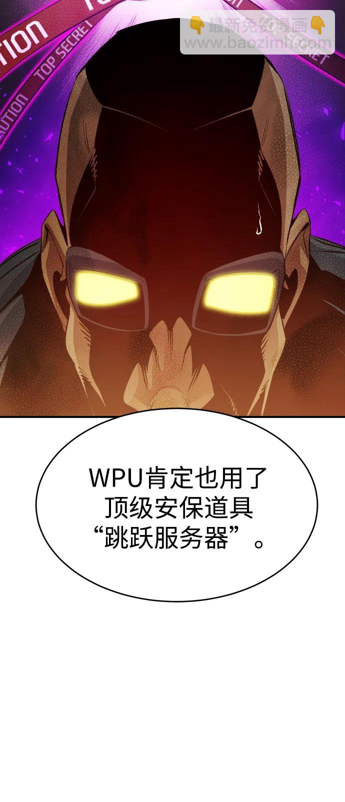 [第159话] U市，大规模舰队战13