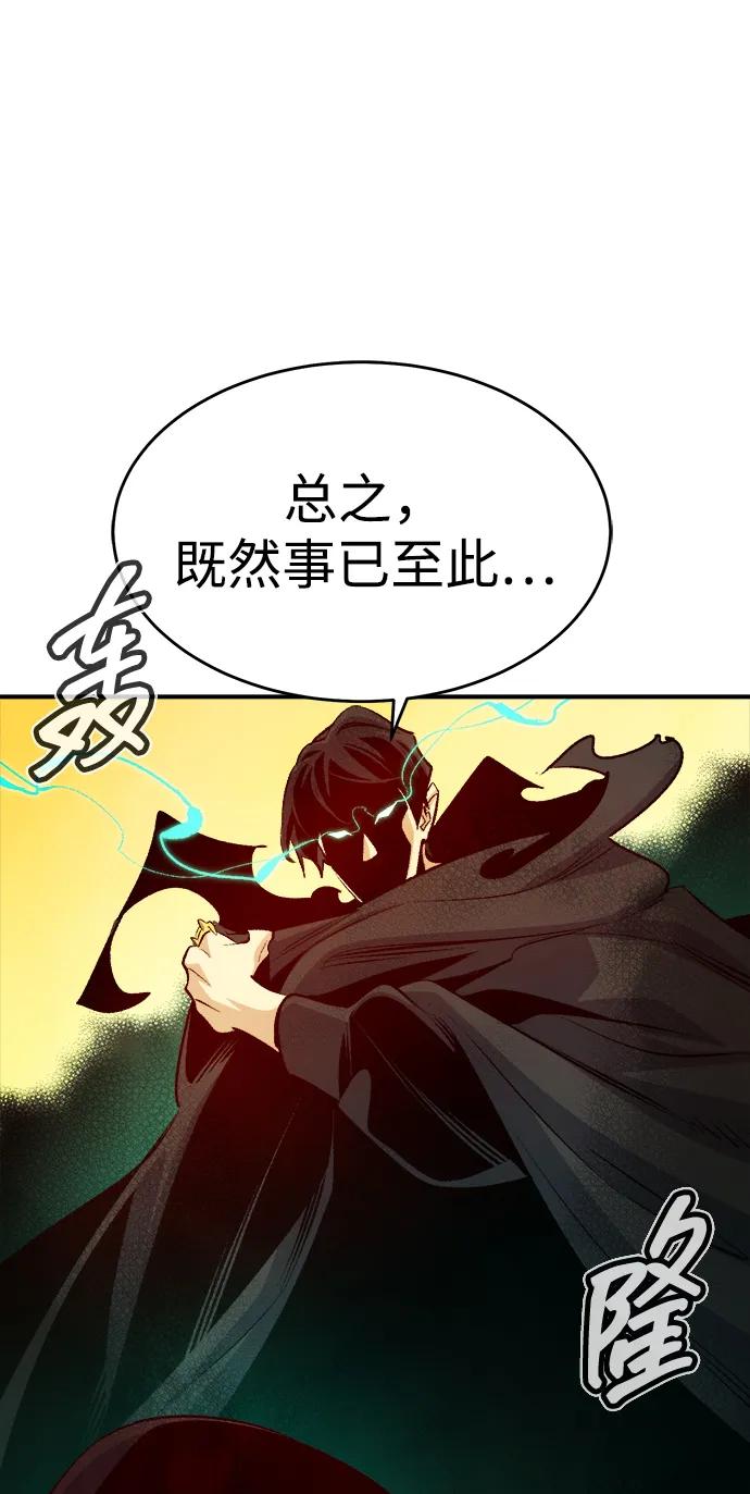 [第159话] U市，大规模舰队战15