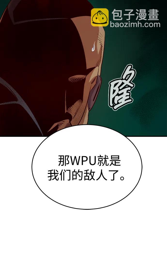 [第159话] U市，大规模舰队战16