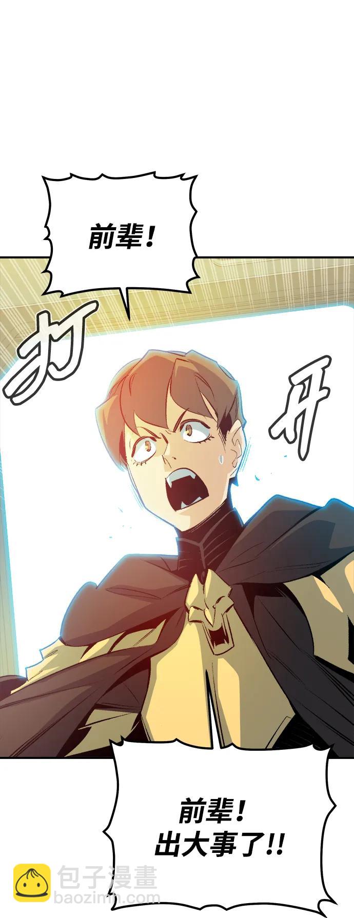 [第159话] U市，大规模舰队战2