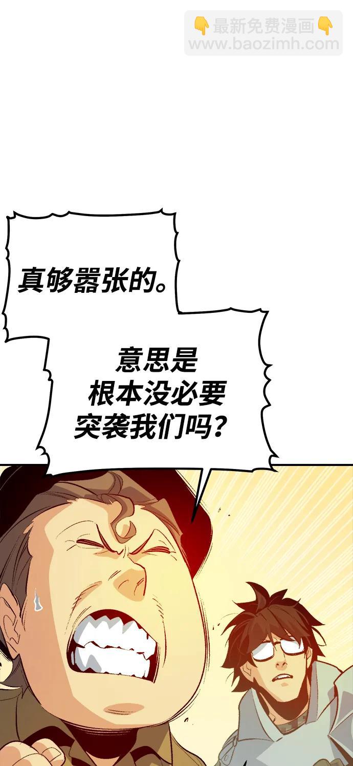 [第159话] U市，大规模舰队战25