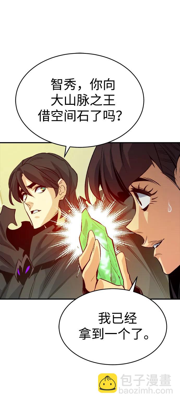 [第159话] U市，大规模舰队战35