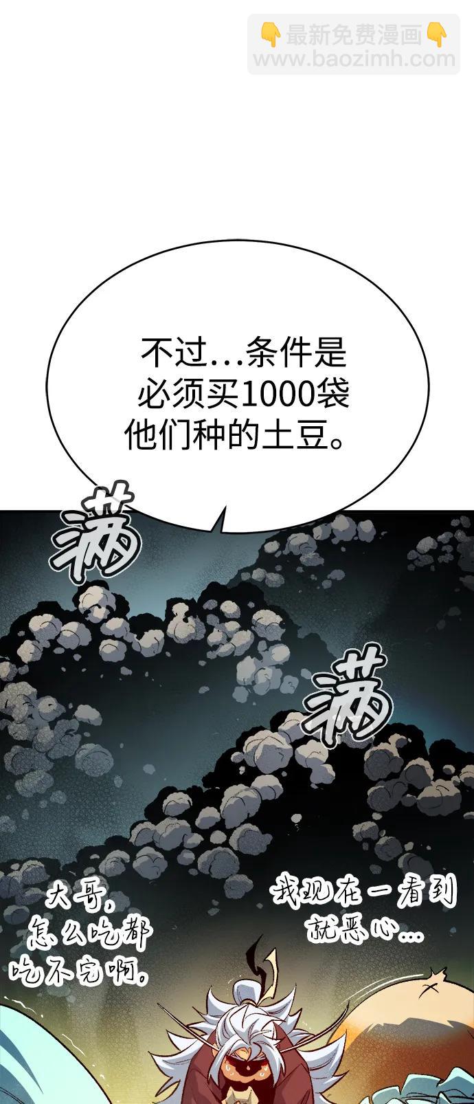 [第159话] U市，大规模舰队战36