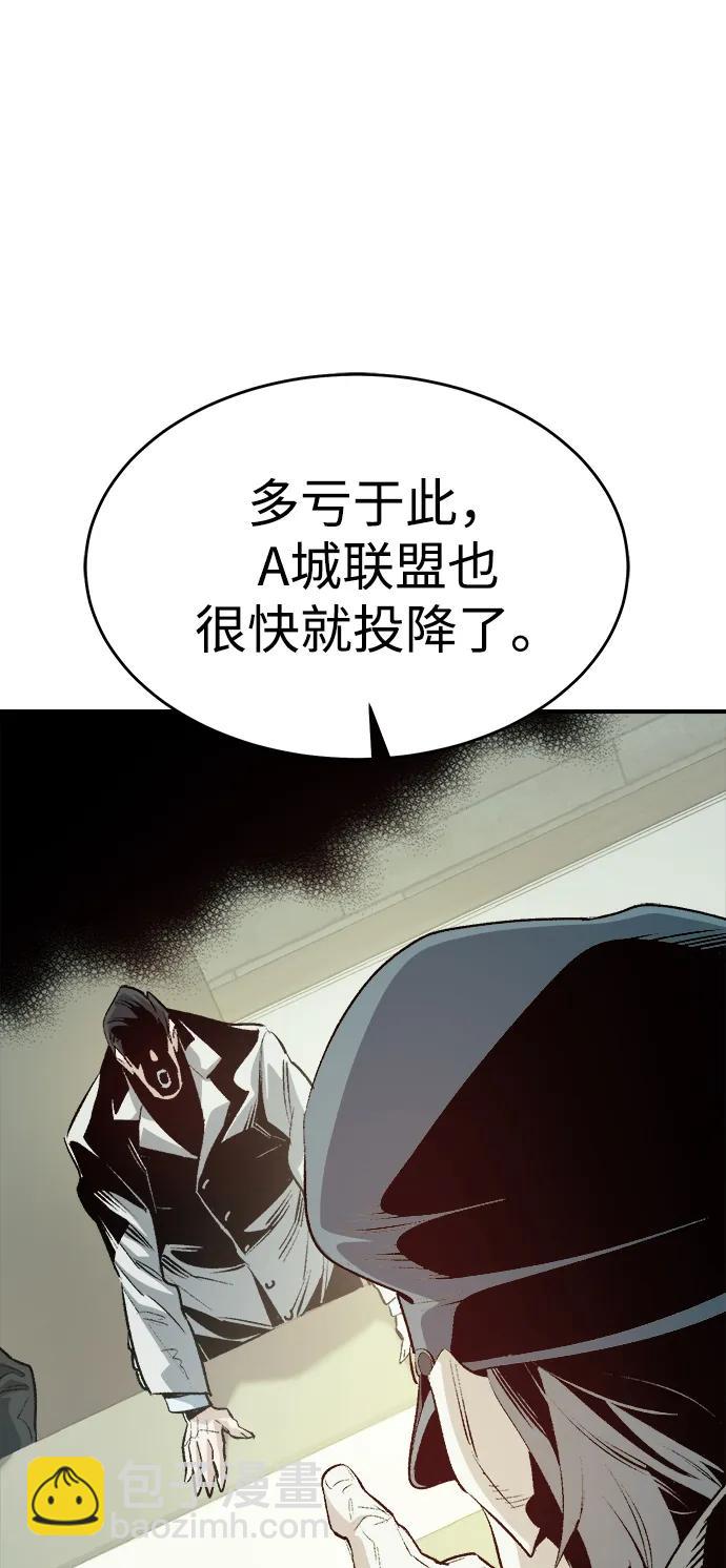 [第159话] U市，大规模舰队战44