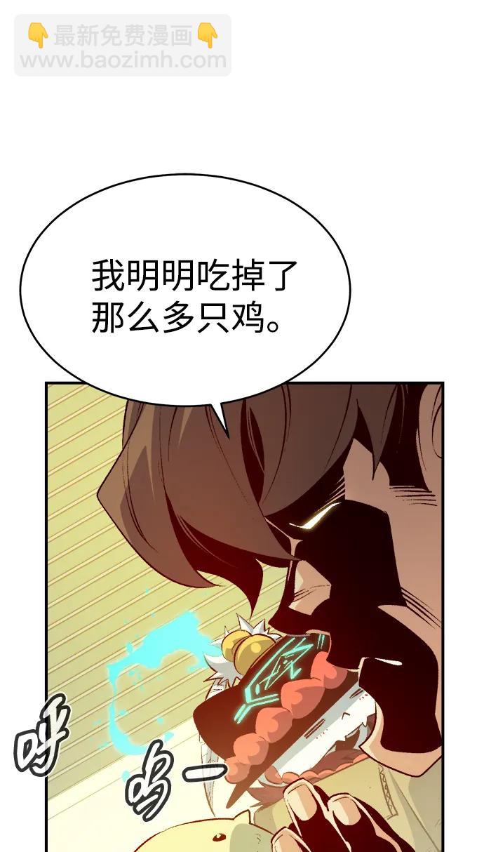 [第159话] U市，大规模舰队战5