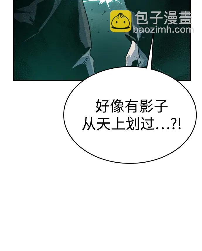 [第159话] U市，大规模舰队战56
