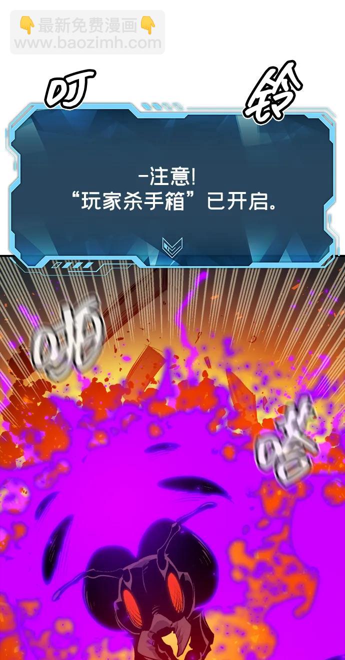 [第159话] U市，大规模舰队战57