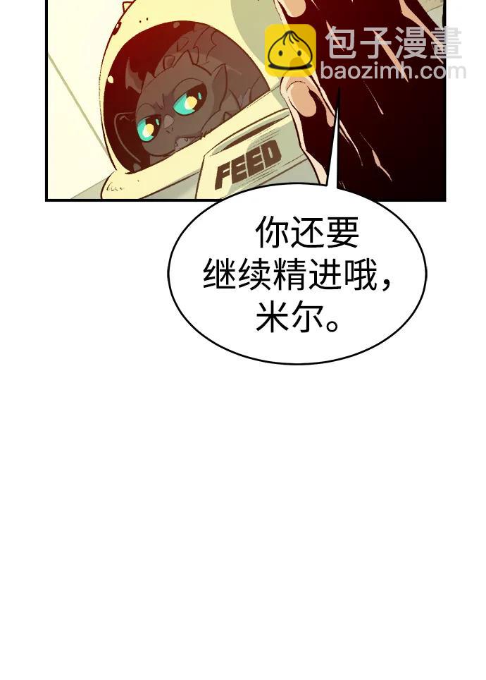 [第159话] U市，大规模舰队战6