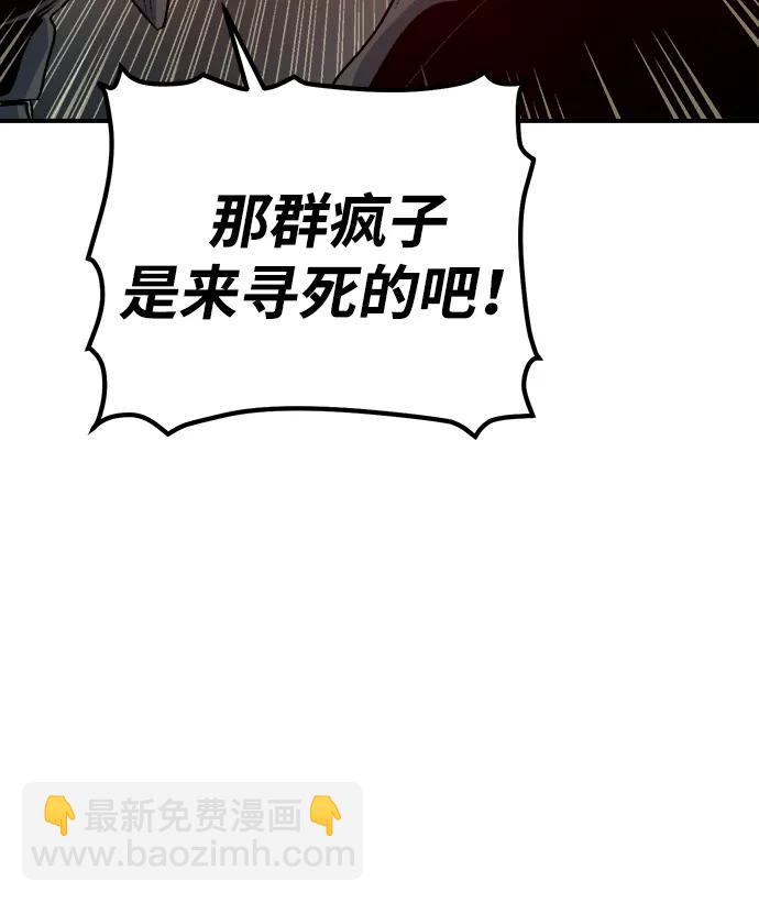 [第159话] U市，大规模舰队战64