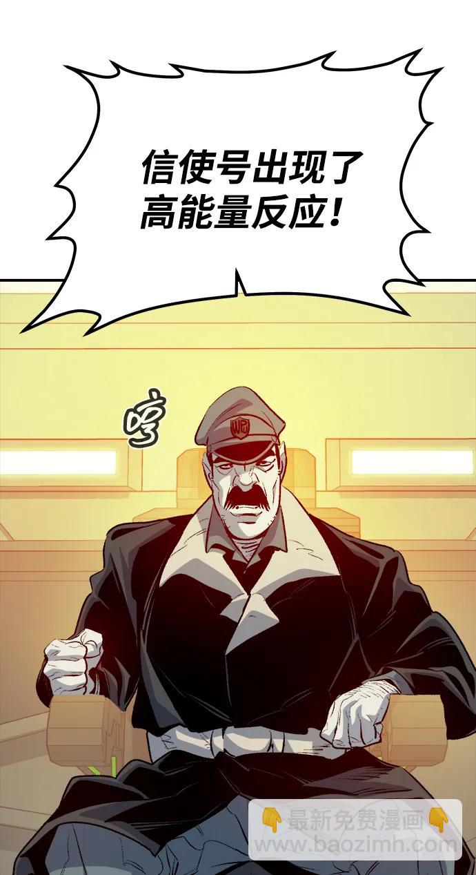 [第159话] U市，大规模舰队战65