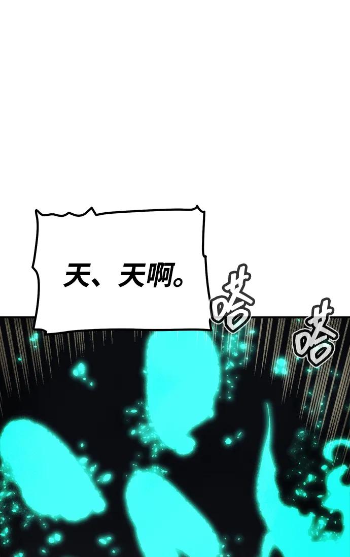 [第159话] U市，大规模舰队战71