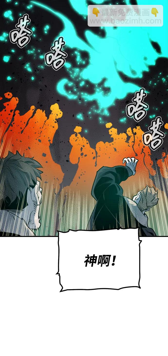 [第159话] U市，大规模舰队战72