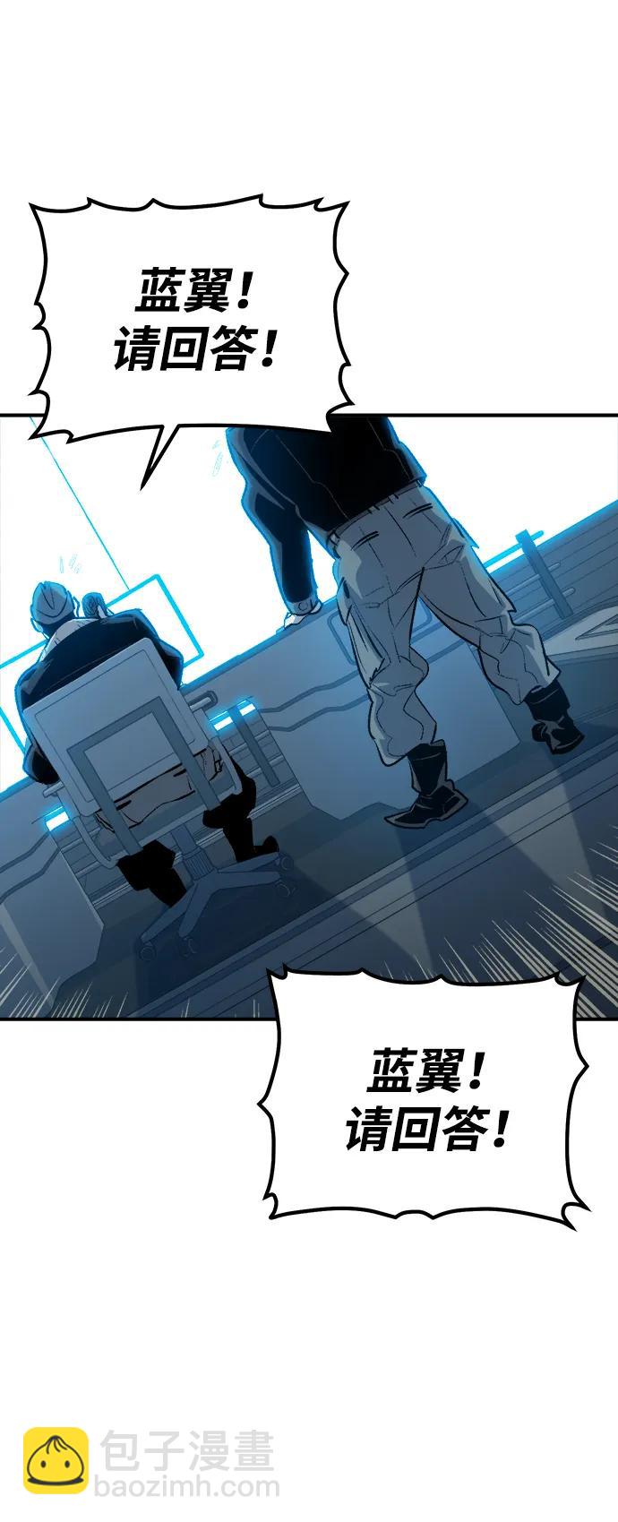 [第159话] U市，大规模舰队战76