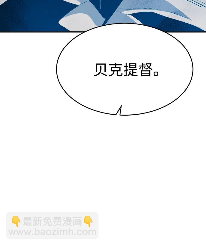 [第159话] U市，大规模舰队战78