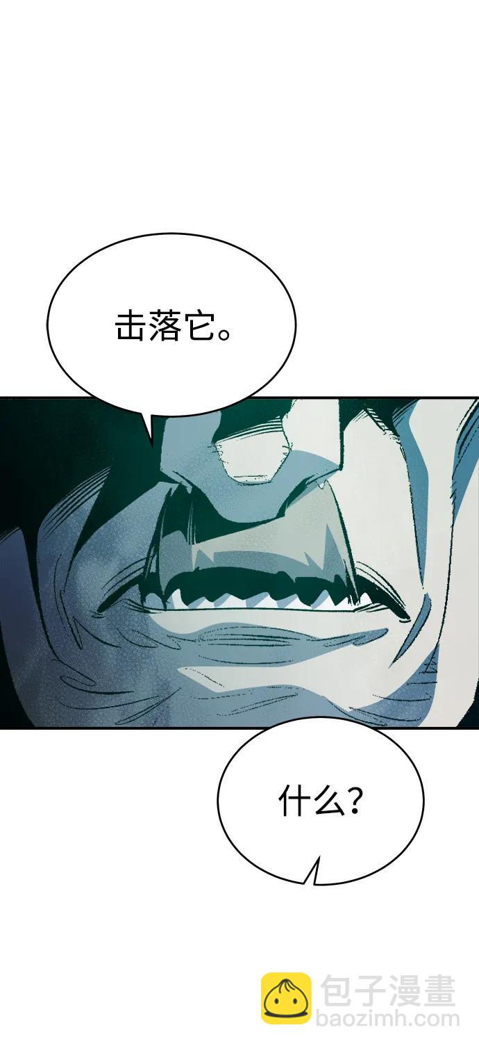[第159话] U市，大规模舰队战80
