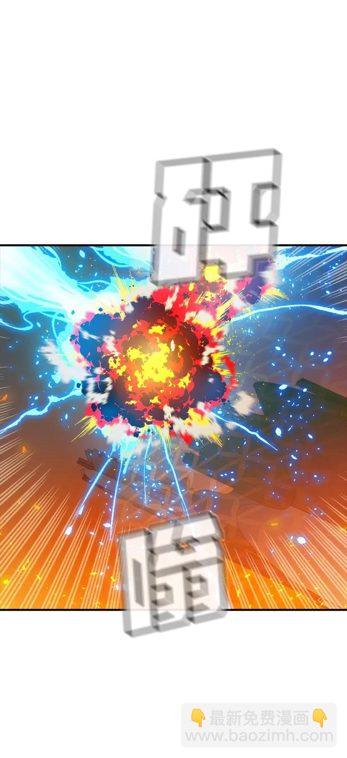 [第159话] U市，大规模舰队战84