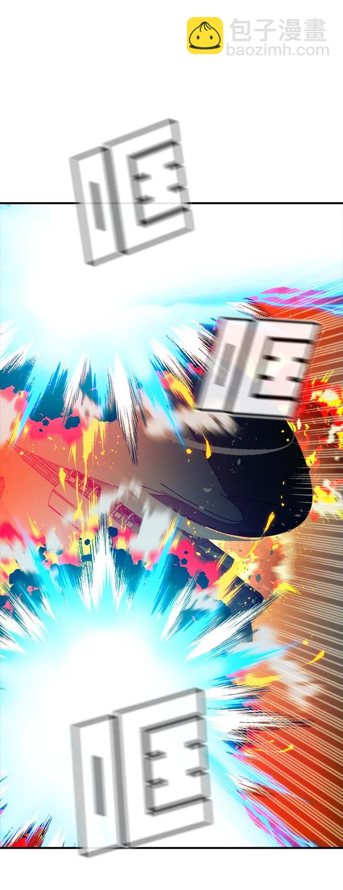 [第159话] U市，大规模舰队战87