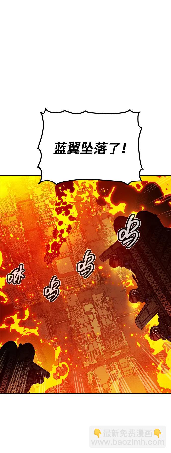 [第159话] U市，大规模舰队战88