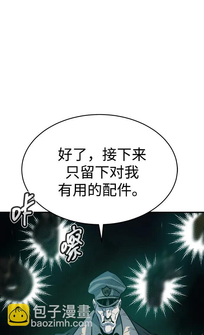 [第159话] U市，大规模舰队战90