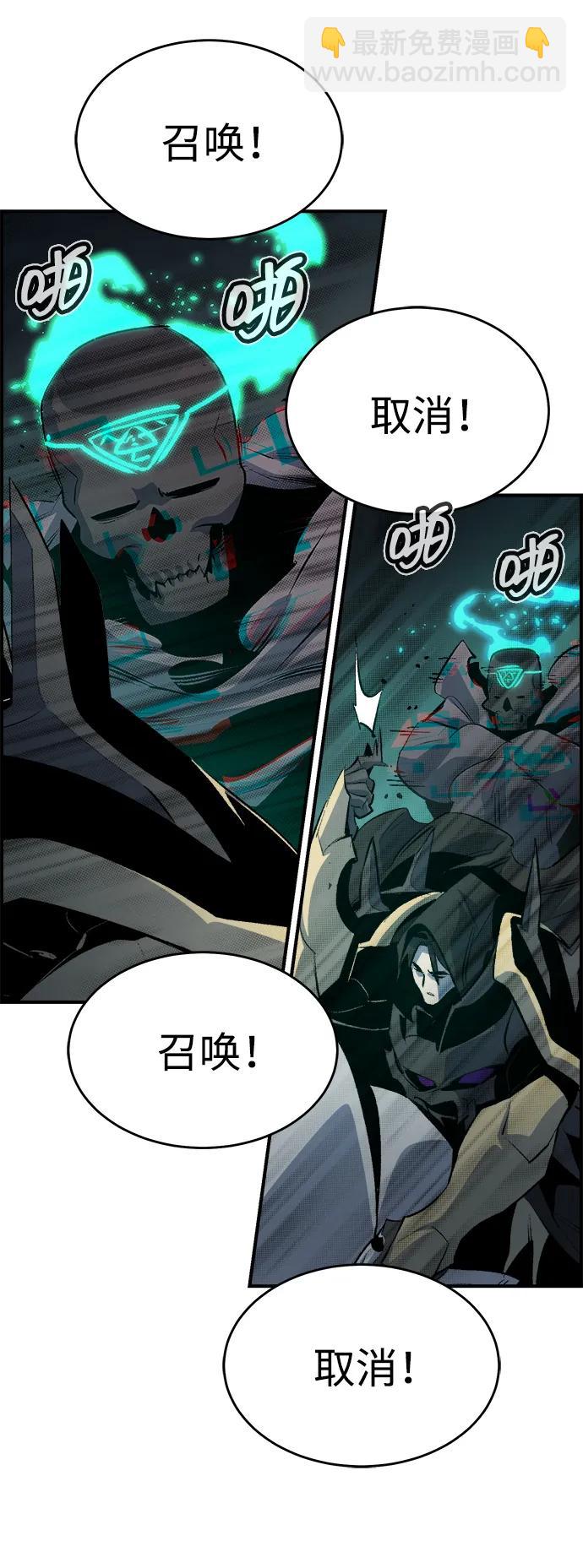 [第159话] U市，大规模舰队战92