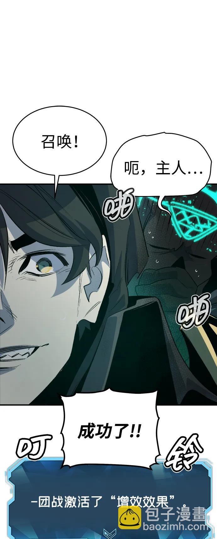 [第159话] U市，大规模舰队战93