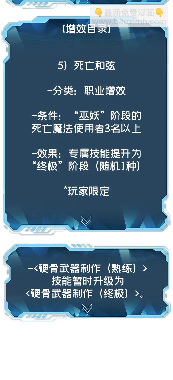 [第159话] U市，大规模舰队战94