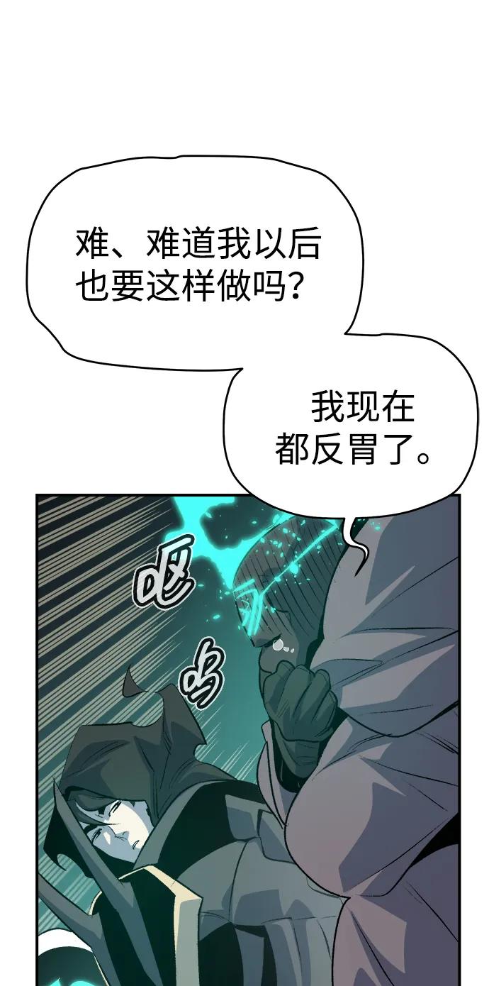 [第159话] U市，大规模舰队战95