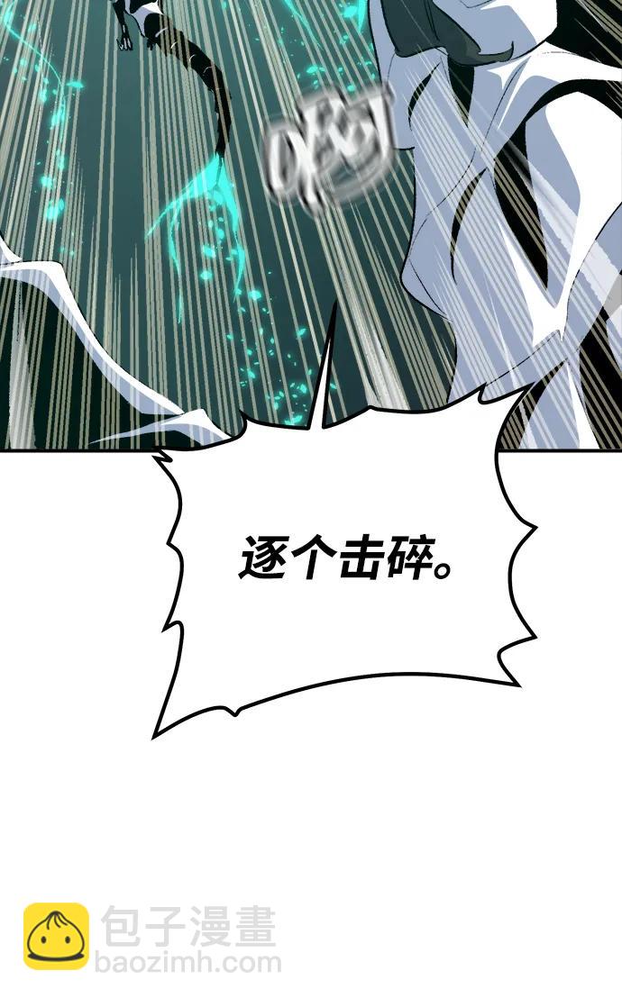 [第159话] U市，大规模舰队战99