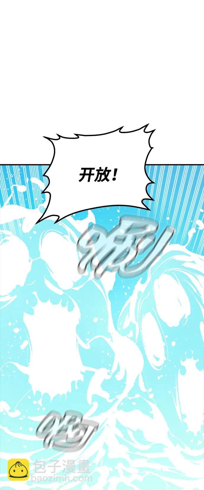 [第166话] H市、W市、B市同时开战-310