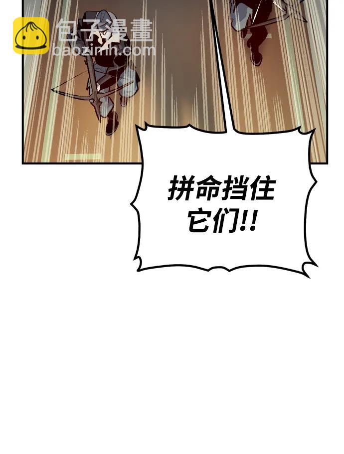 [第166话] H市、W市、B市同时开战-3105