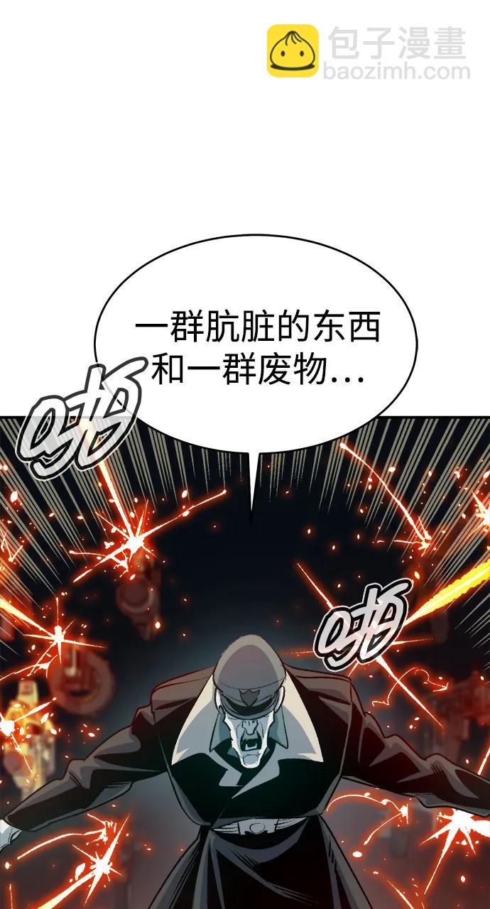[第166话] H市、W市、B市同时开战-3108