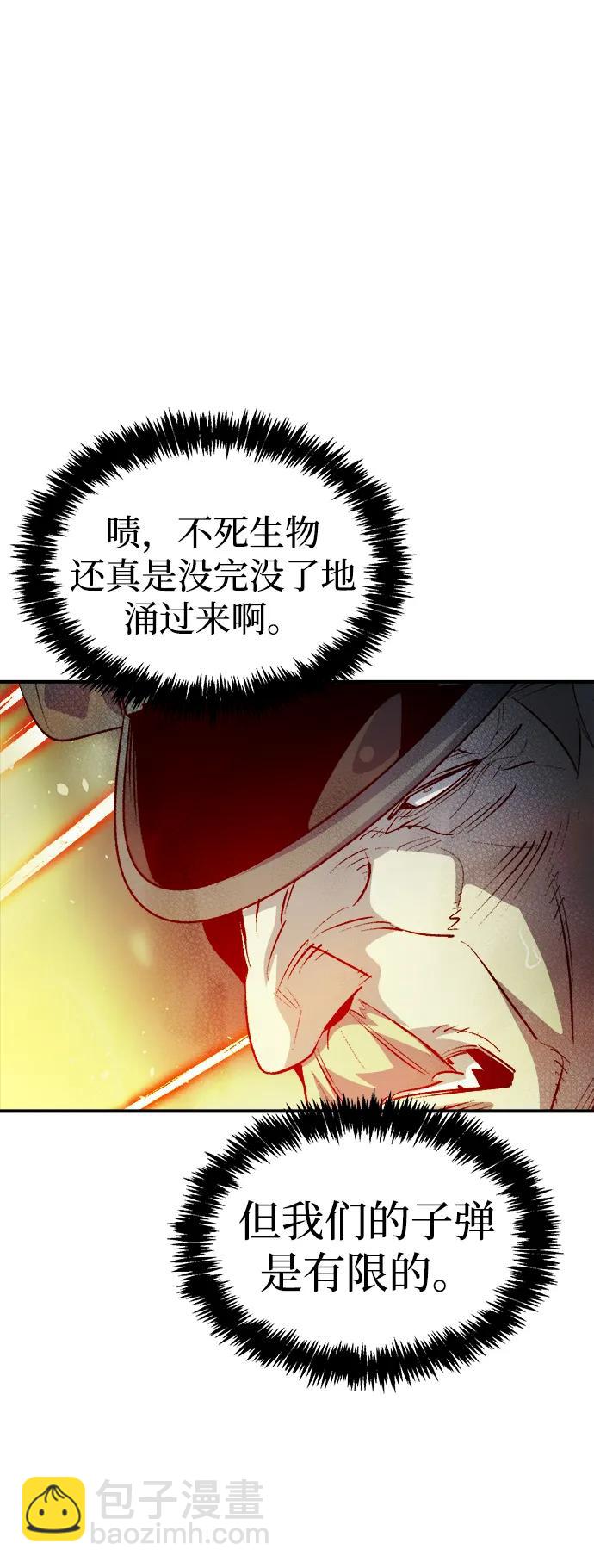 [第166话] H市、W市、B市同时开战-3113