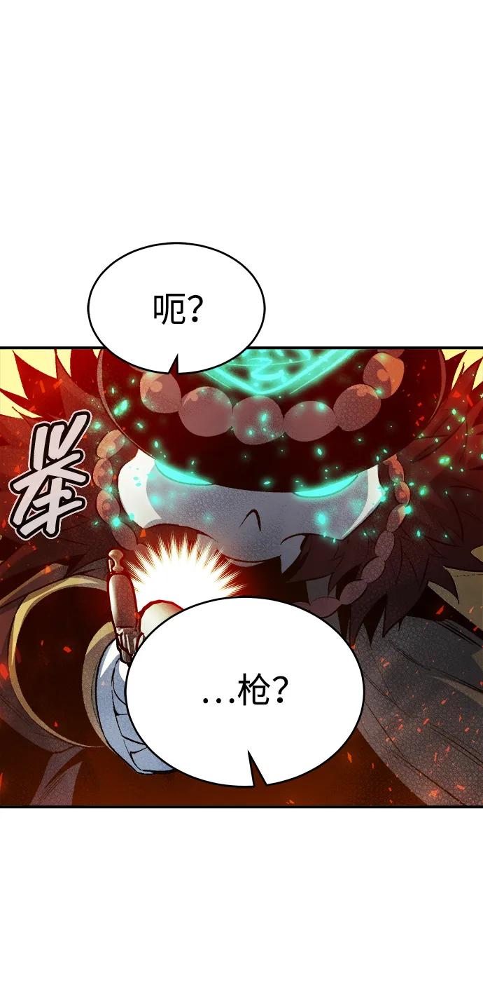 [第166话] H市、W市、B市同时开战-3115