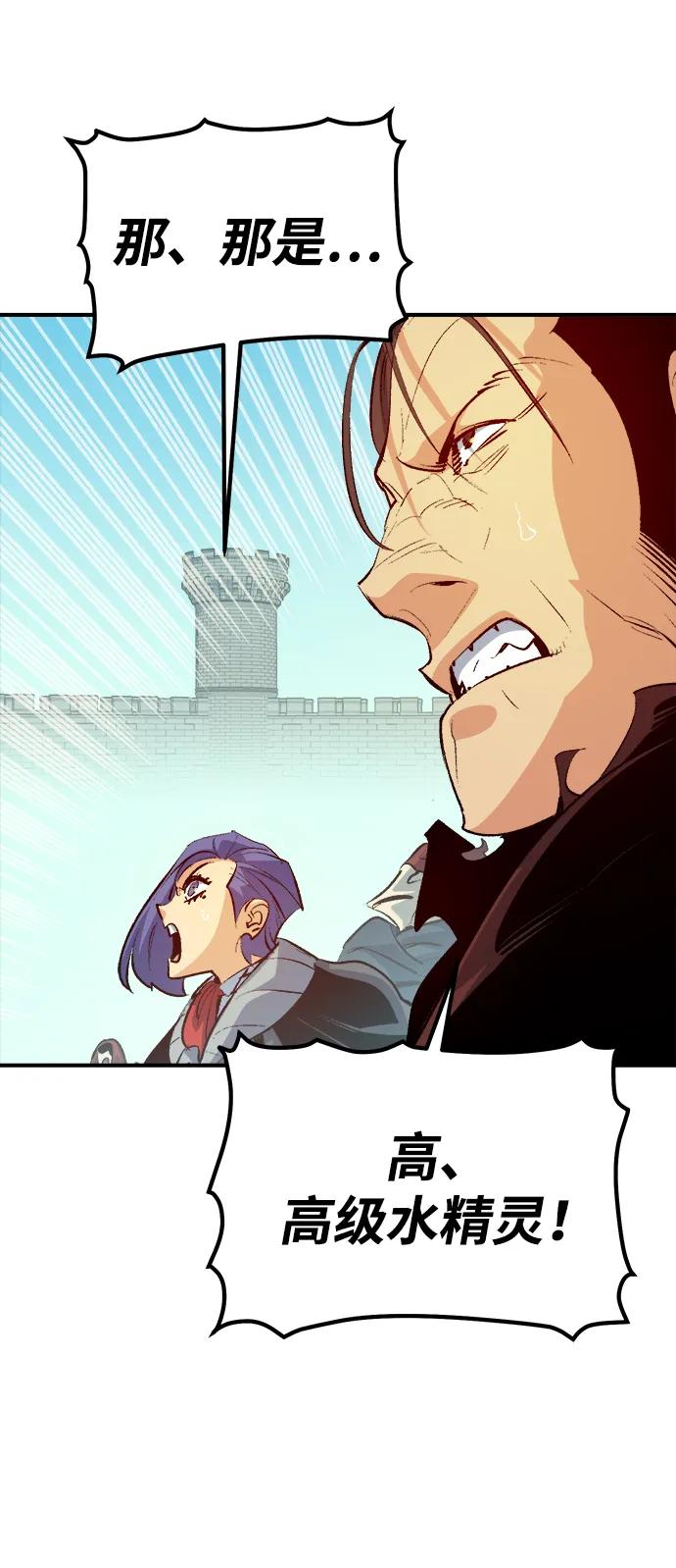 [第166话] H市、W市、B市同时开战-312