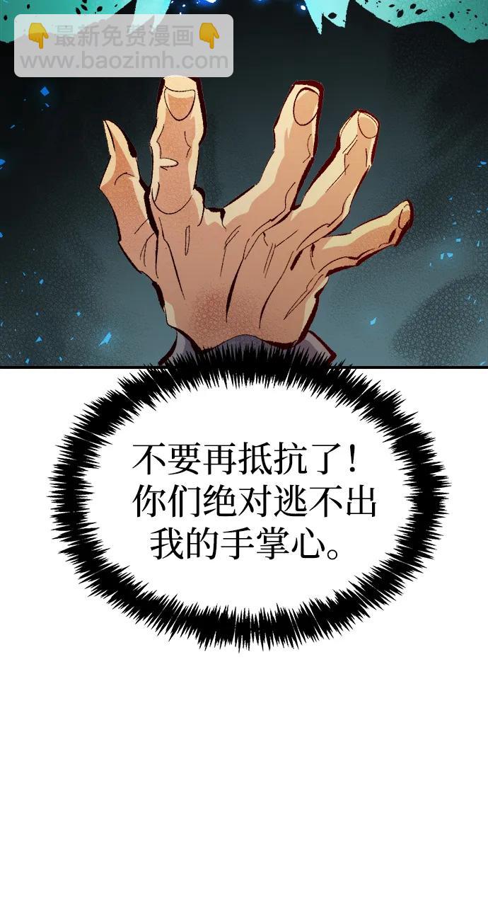 [第166话] H市、W市、B市同时开战-314