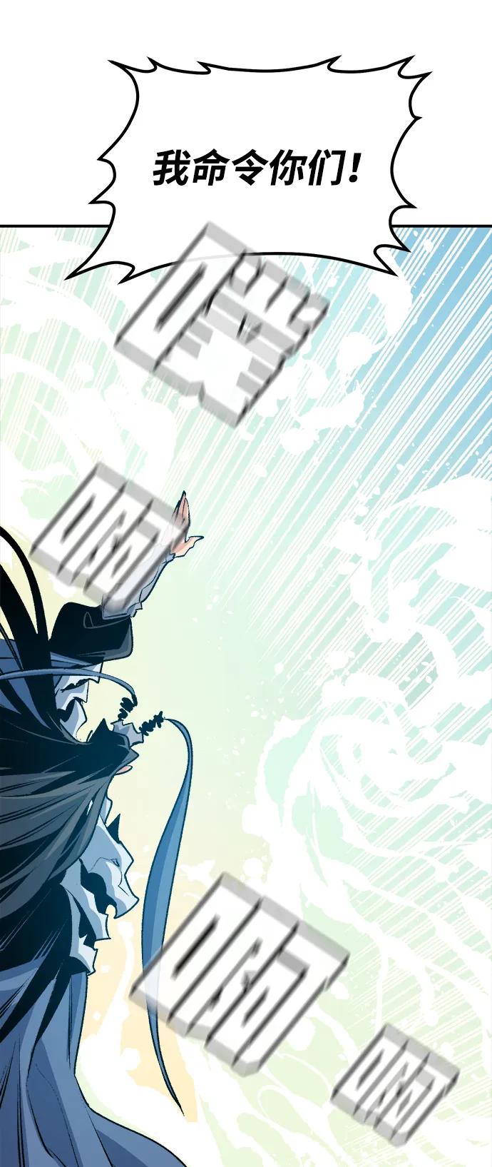 [第166话] H市、W市、B市同时开战-315